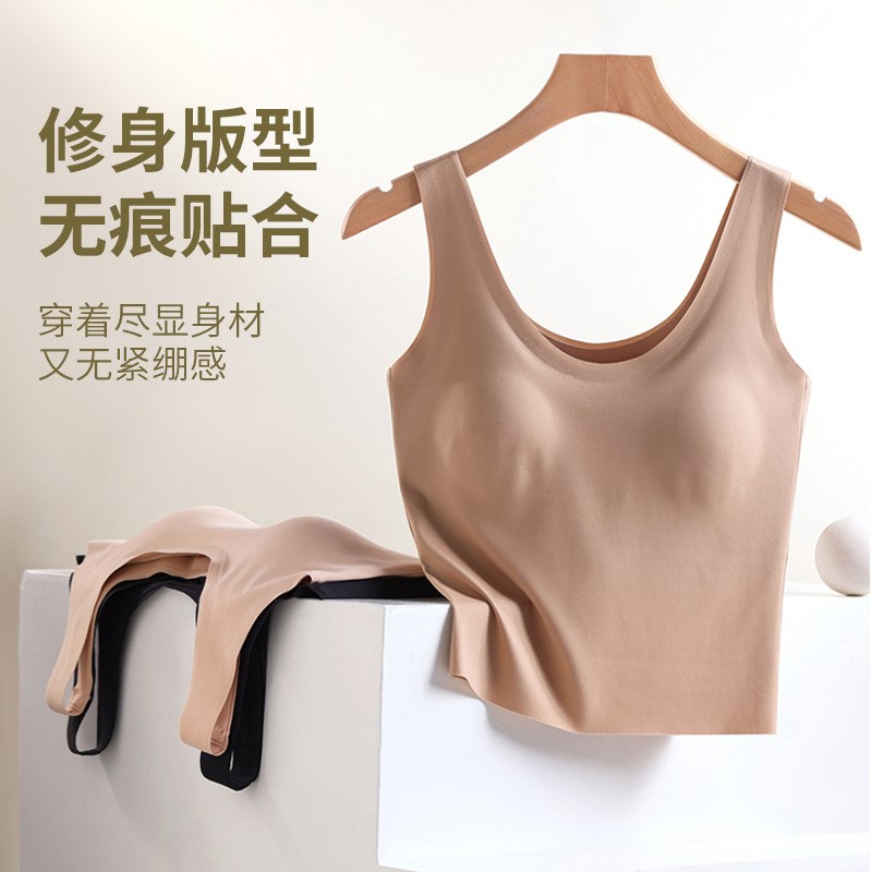 U型美背固定杯透气无痕背心一体式文胸内衣单穿运动胸垫机洗内搭