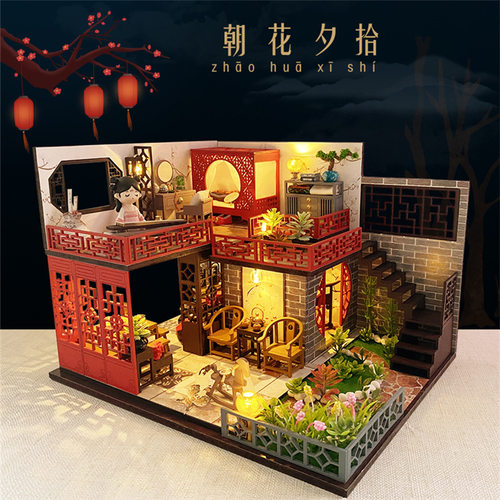 美代中国风diy小屋手工制作拼装木质建筑模型房子生日礼物玩具女