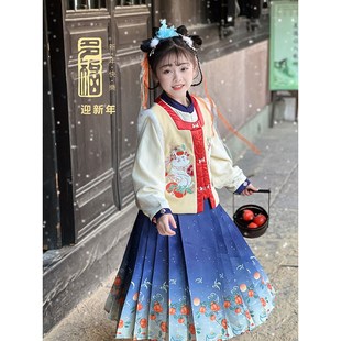 女童汉服2023冬季 小女孩时髦套 新款 儿童中国B风马面裙三件套冬装