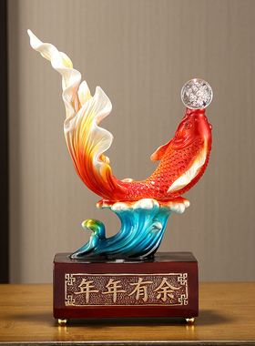 经典年年有余水晶球客厅桌面玄关装饰品家居摆件酒柜乔迁新居礼品