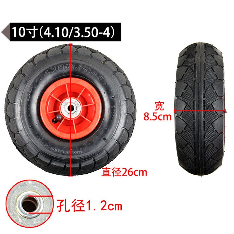 儿童电动车充气轮胎宝宝三轮摩托车四轮电瓶童车汽车橡胶打气轮胎