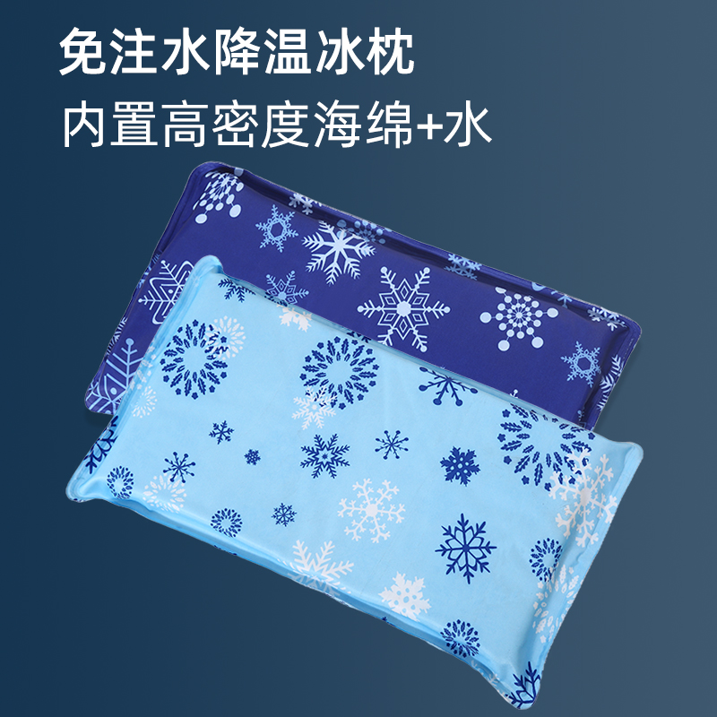 水枕头大人免注水儿童夏天水枕凉枕学生午睡冰枕水袋成人冰凉冰垫