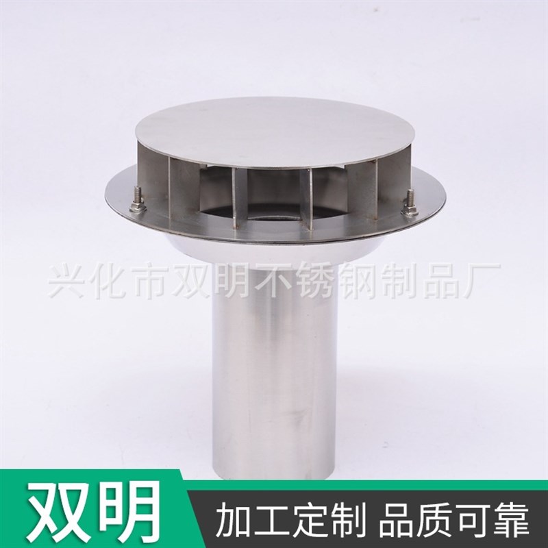 不锈钢87型重力雨水斗虹吸地漏混凝土水斗DN100排水斗承插落水斗