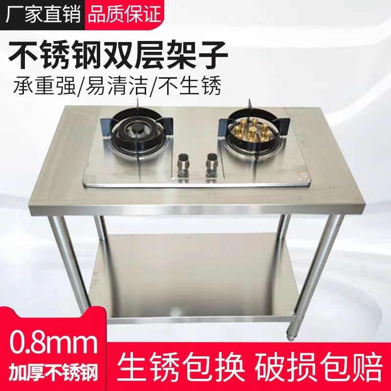 家用嵌入式天然气液化气煤气灶不锈钢架子厨房灶台煤改气置物架