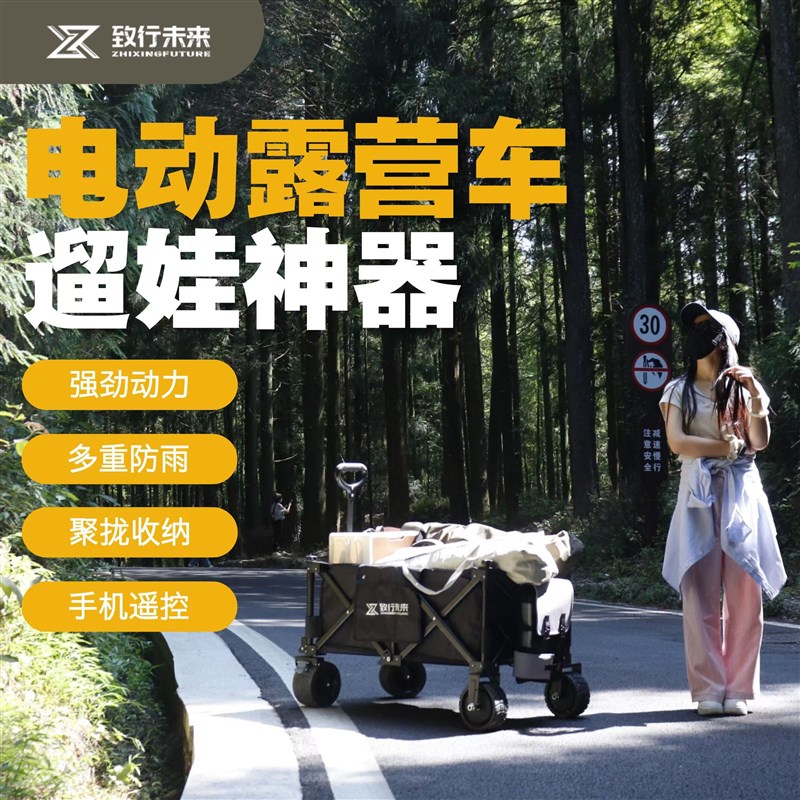 电动露营车改装露营车改电动配件驱动轮露营车改电动遥控露营车