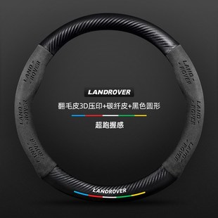 方向盤套超薄防手汗C真皮翻毛回正標碳纖維汽車把套 發(fā)現(xiàn)運動版