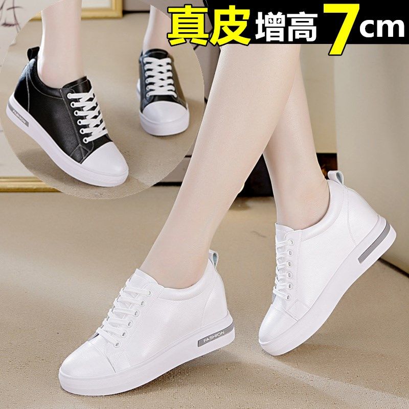 真皮小白鞋女内增高6CM春秋透气显瘦百搭时尚配裙子板鞋运动鞋