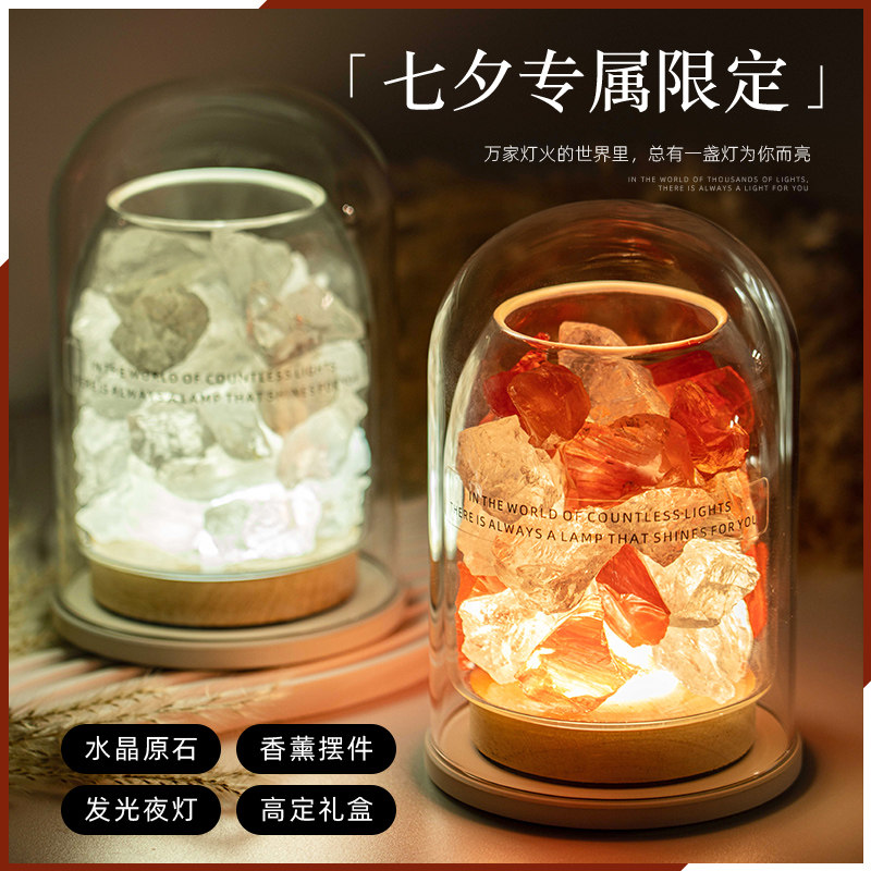 七夕情人节送女友男朋友送女生闺蜜生日礼物情侣周年纪念结婚礼品