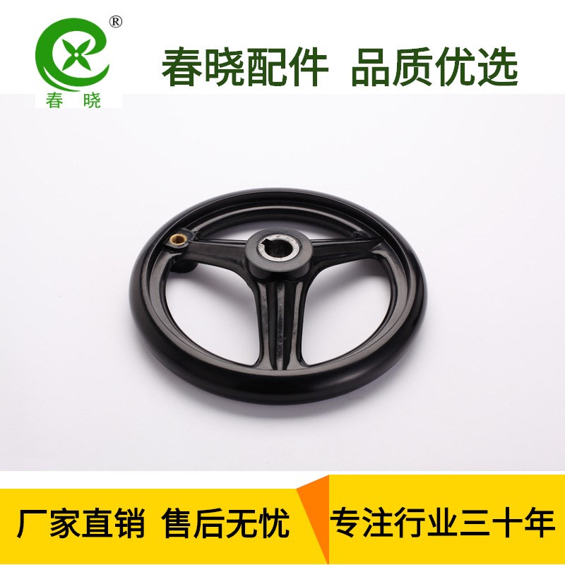 厂家直供 圆轮缘手轮p 胶木手轮 35*300A  量大优惠