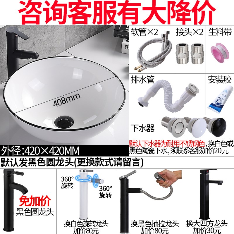 黑边现代陶瓷洗手盆洗脸盆单盆小尺寸北欧台上盆面盆W圆形水盆水