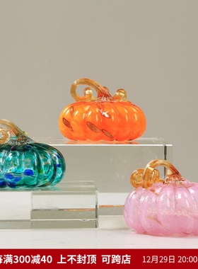 现代轻奢琉璃南瓜摆件客厅酒柜玄关书房样板间博古架高档装饰摆设