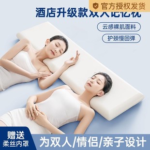 双人枕头记忆棉双人长枕E头成人家用加长款 酒店升级款 高低枕一米
