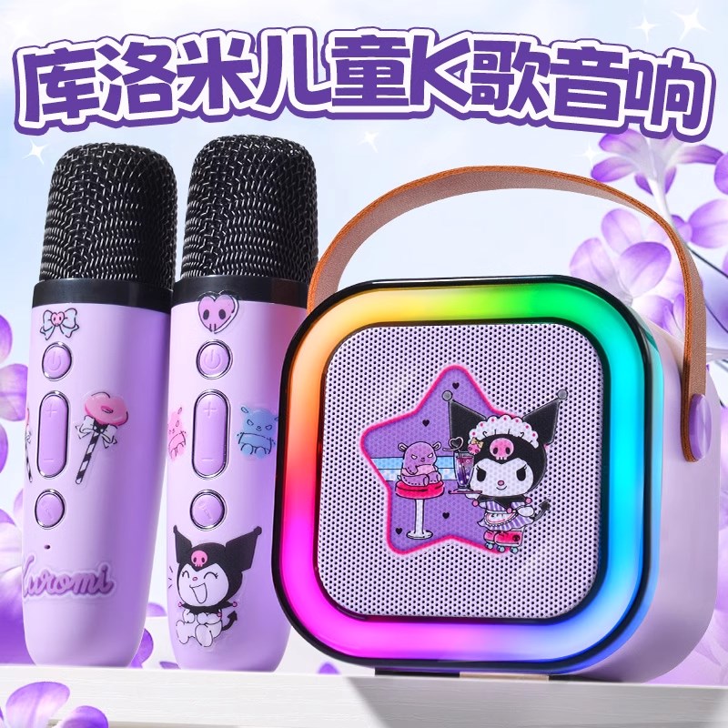 儿童玩具库洛米女孩子3到6岁以上2025新款7-9女童8六一生日礼物10