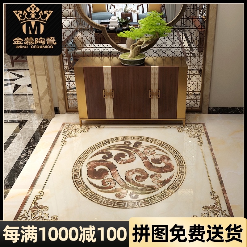 地磚拼花瓷磚客廳入戶玄關祥云拼圖地板磚仿水刀拼T花餐廳中式地
