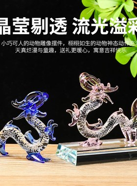 水晶生肖龙年礼物男女闺蜜生日礼物桌面家居客厅装饰酒柜属相摆件