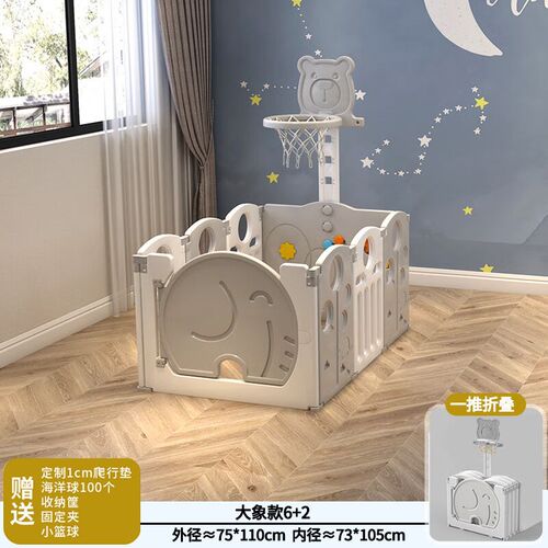 婴儿爬爬垫游戏围栏防护地上游戏儿童学步折叠室内家用宝宝安全爬