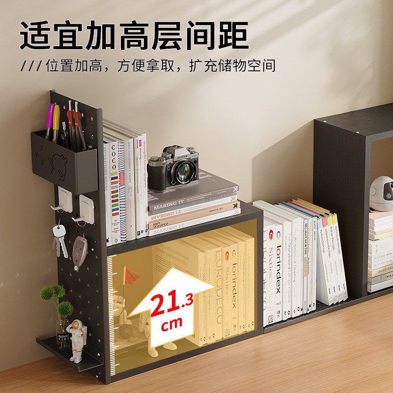 可伸缩收纳置物架书架办公室分层家用学生宿舍DRIY洞洞板创意文件
