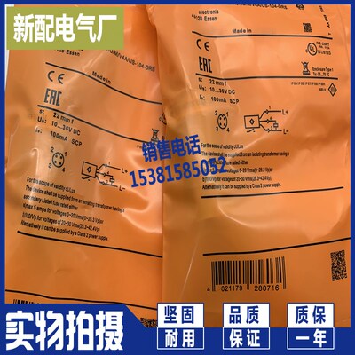 现货IIT200 IIT202 IIT204 IIT205 IIT206 IIT207 IIT208 IIT209