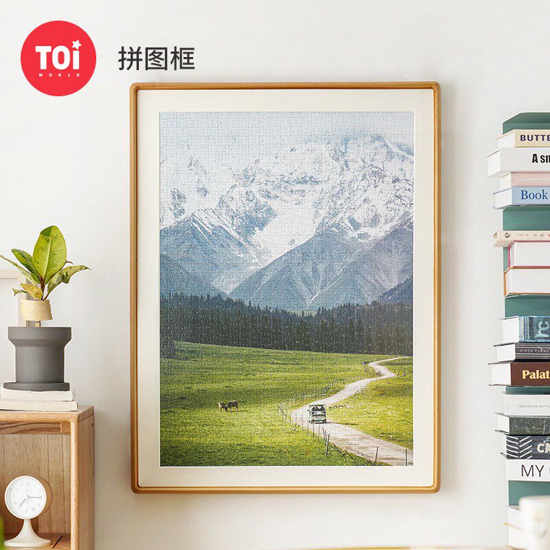 TOI图益拼图相框1000片实木线条框装裱挂墙画框定制裱框架拼图框图片