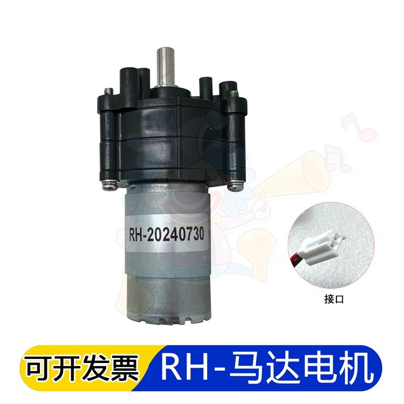 游戏机配件推币机马达电机 单轴马达电机黑色