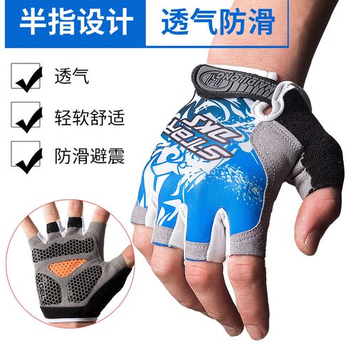 骑行手套半指山地自行车短指手套夏季男女薄透气硅胶减震单车装备