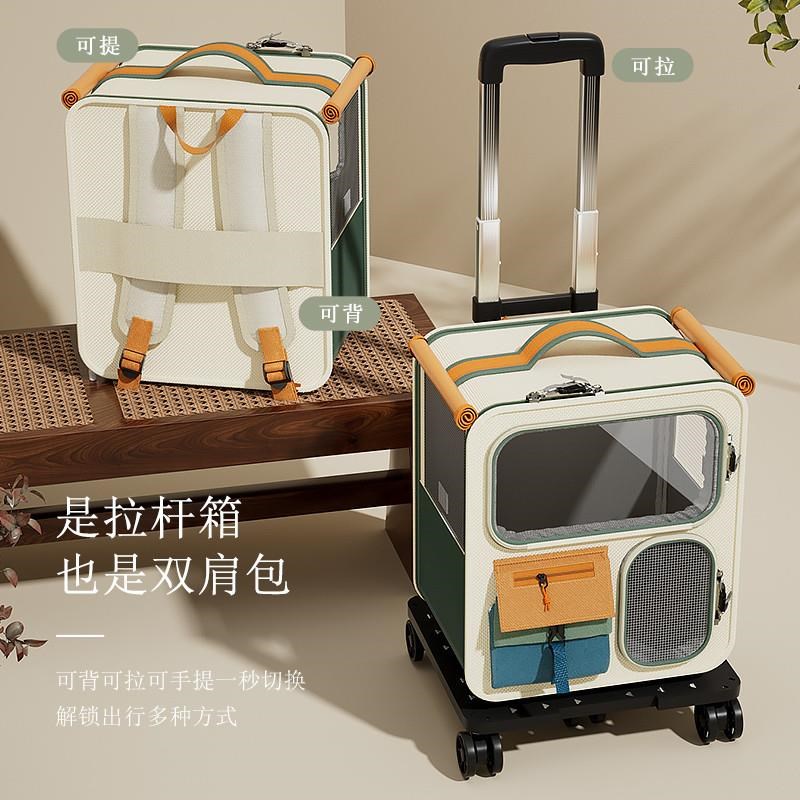便携猫咪背包宠物拉杆箱双肩包坐车神器狗狗M大容量行李箱猫包外