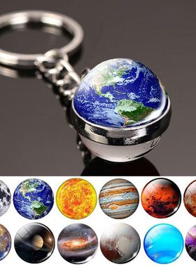 夜光宇宙星球钥匙扣书包挂件地球仪挂饰双面地球星系小饰品钥匙链