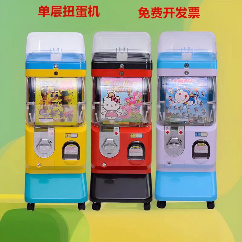 扭蛋机活动道具抽奖箱创意抽奖游戏圣诞节年会抽奖球网红游戏机