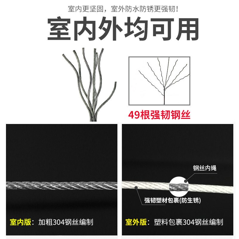 免打孔晾衣绳伸缩晾衣绳酒店晒衣绳室内钢丝可收缩阳台隐形晾衣架