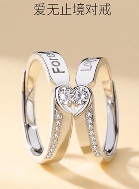 情侣戒指一对990纯银男女款活口可调节对戒七夕情人节送女友礼物