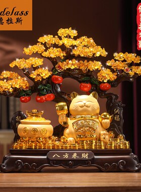 黄水晶发财树招财猫摆件办公室前台酒柜收银台装饰品乔迁开业礼物