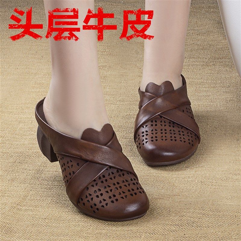 头层牛皮包头半拖鞋女夏外穿2024新款镂空防滑洞洞鞋平底透气凉鞋,女鞋,包头拖,淘宝优惠券,粉丝福利购,淘宝优惠卷