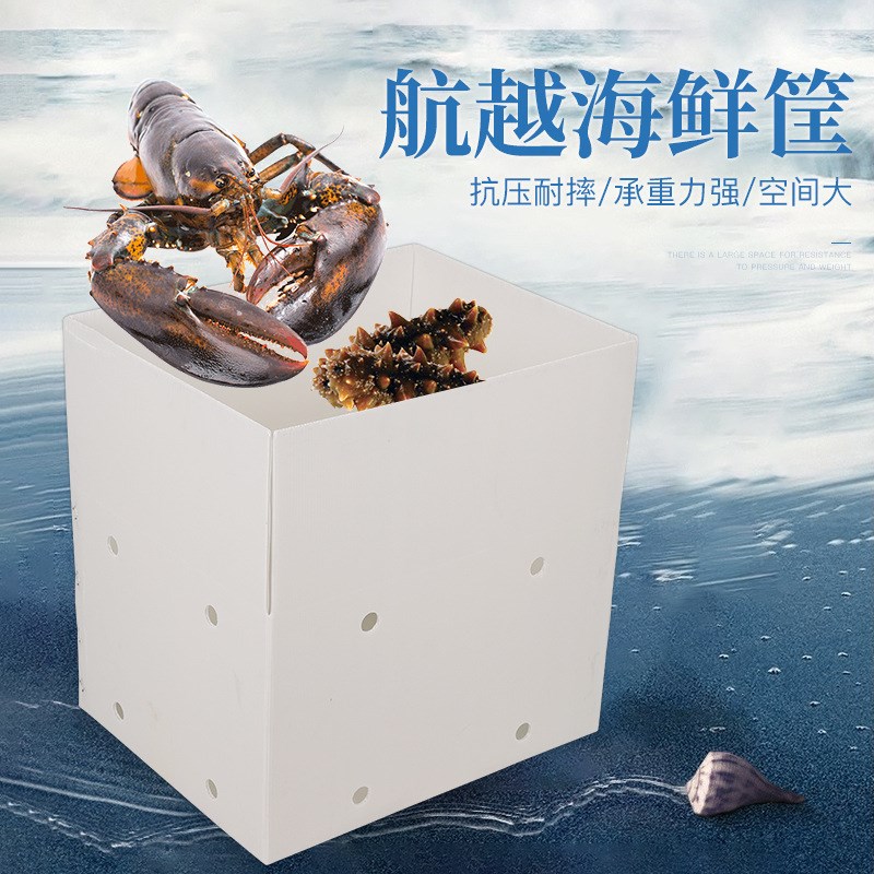 厂家现货PP塑料中空板食品包装箱防潮海鲜周转箱塑胶箱钙塑板