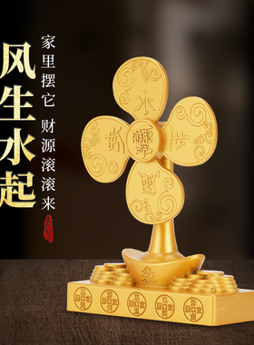 招财摆件进宝聚财风车办公室公司店铺开业礼品生意兴隆财源广进