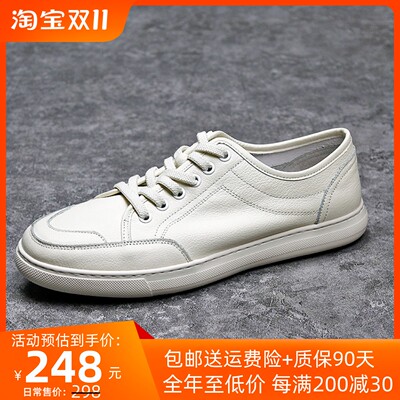 2023夏季新款小白鞋软底软面真皮板鞋韩版百搭轻便透气男士休闲鞋
