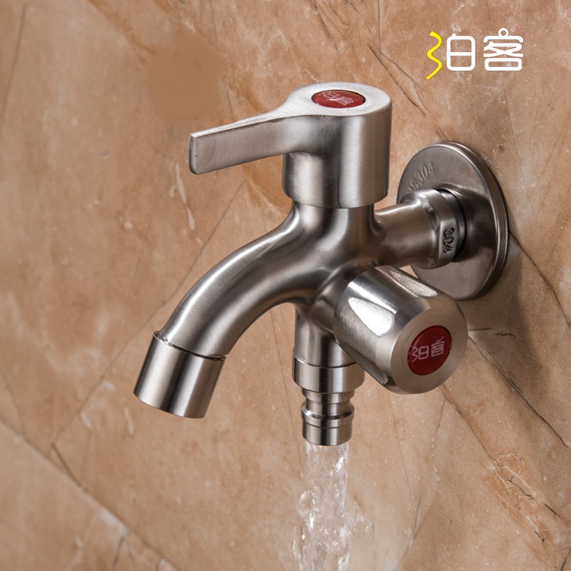 多功能双出水洗衣机龙头一进二出铜双用水龙头不锈钢多功能水咀