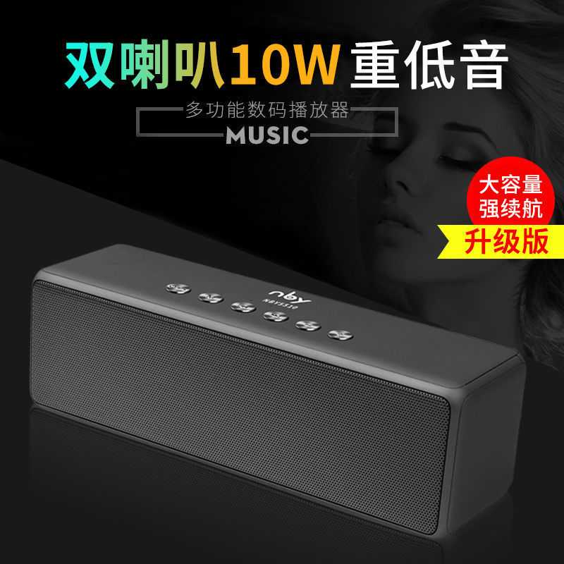 德国金属巨炮手机无线蓝牙桌面音箱户外迷你电脑重低音炮插卡收音