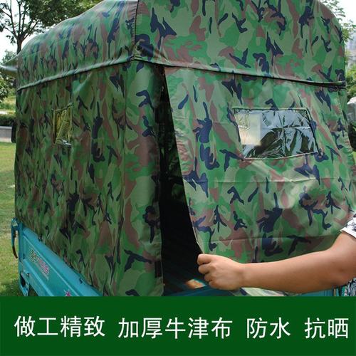 电动雨棚电动三轮车车棚防雨棚车篷车蓬挡风快递加厚遮阳