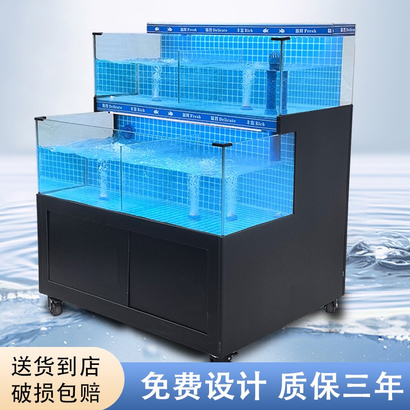 海鲜池商用一体移动饭店海鲜v鱼缸商用制冷机鱼缸饭店W专用贝类鱼