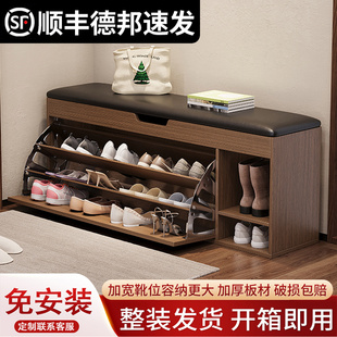 凳鞋 入户换鞋 柜穿鞋 软包翻斗鞋 柜一体简约现代 凳家用进门口可坐式