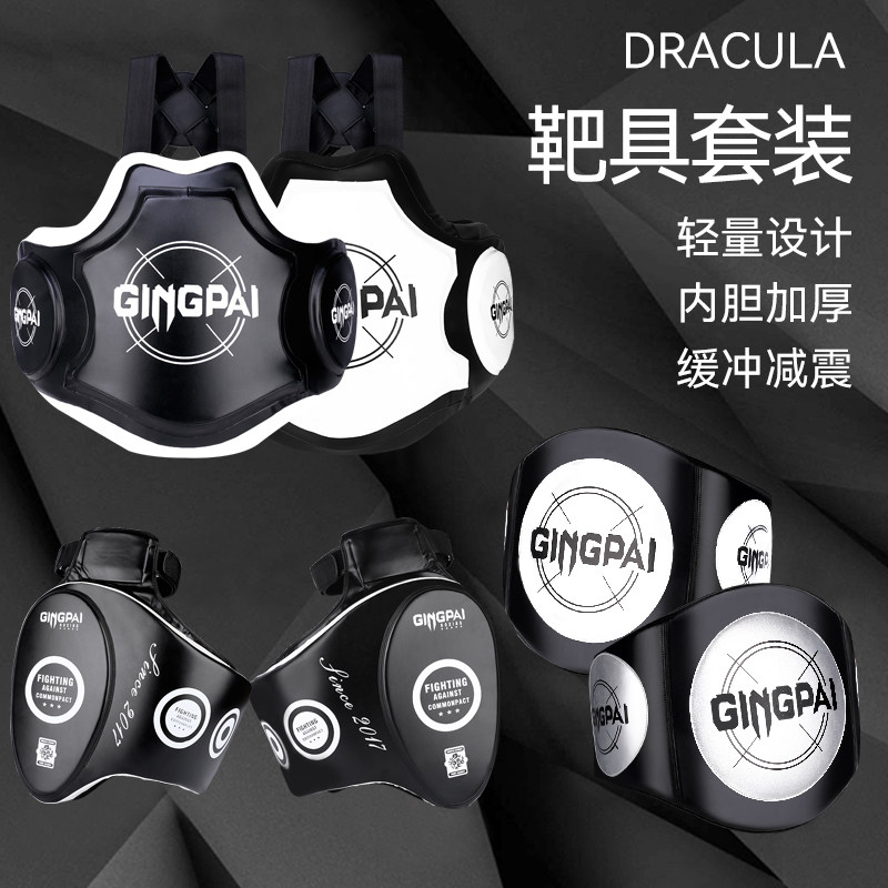 拳击护胸靶腰靶拳击大胸靶散打泰拳搏击护具训练器材护腰腰靶加厚