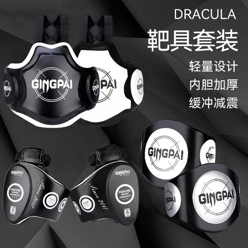竞派大胸靶腰靶搏击护具训练器材