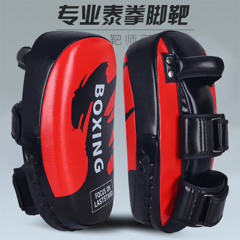 竞派泰拳脚靶-加厚内胆握持稳定