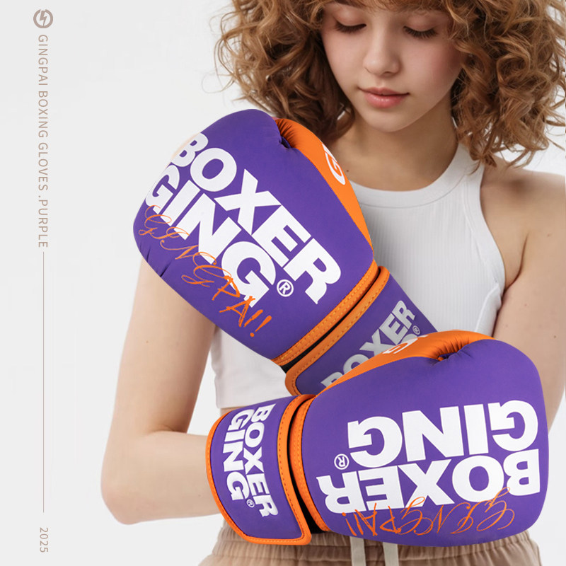 BOXERGING拳套-加厚超纤款