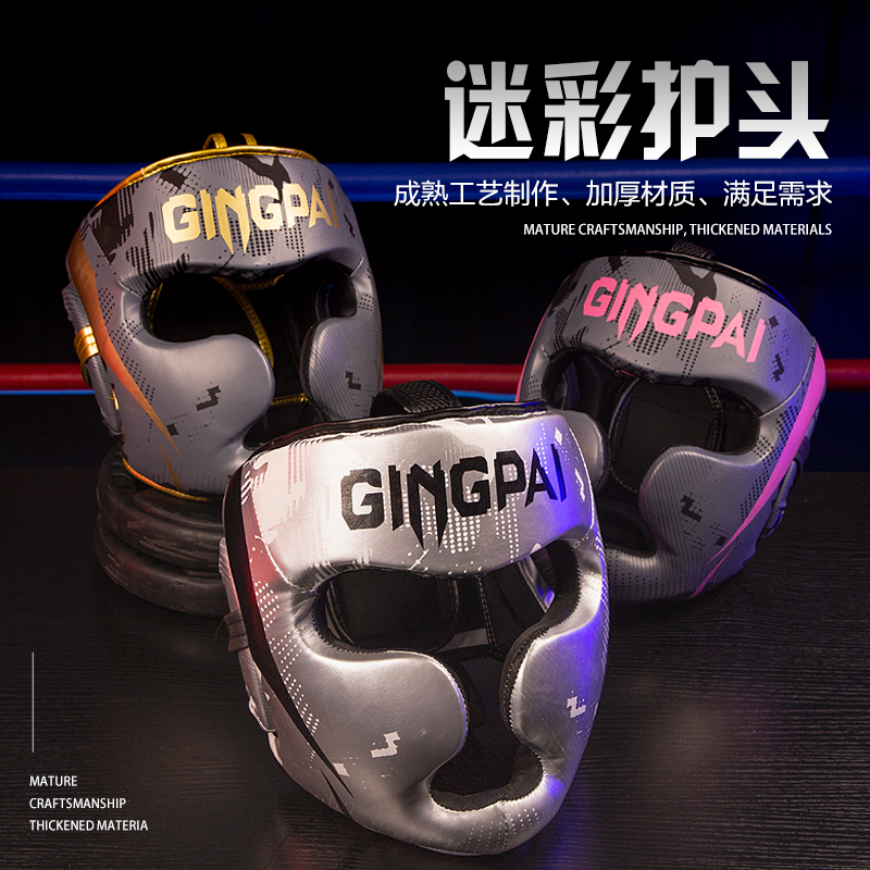 拳击头盔猴脸成人儿童自由搏击散打泰拳加厚护头实战训练护具加厚