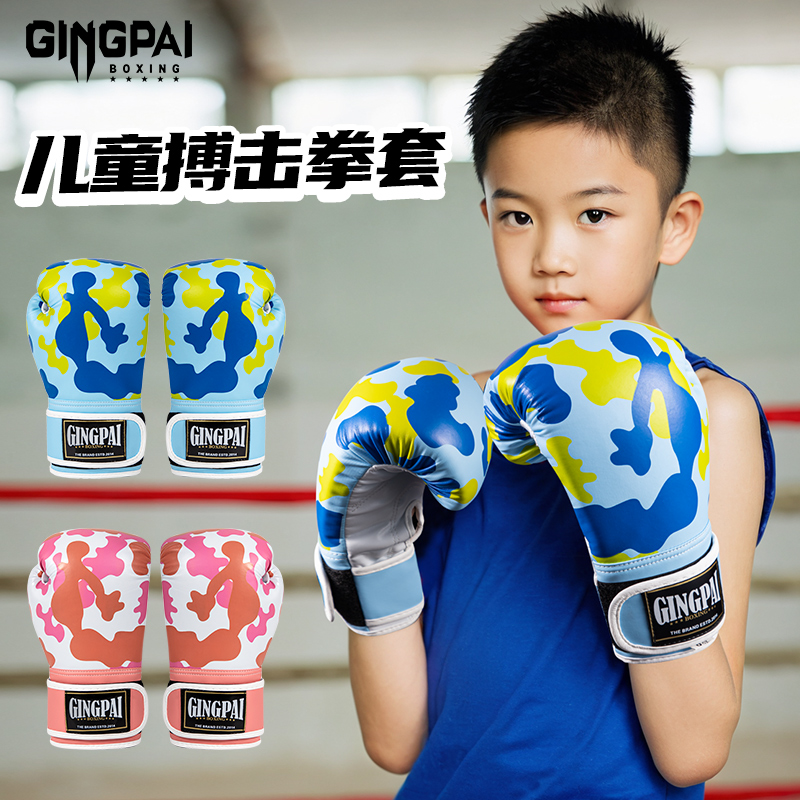 新款胆腕一体拳击手套全面防护