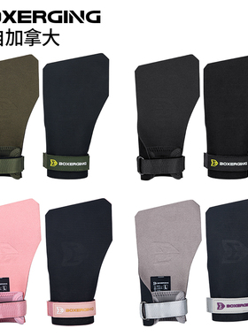 助力带硬拉CF健身握力带护掌单杠引体向上辅助带防起茧防滑橡胶