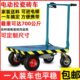 折叠电动平板车拉瓷砖拉货车四轮小推车进电梯小型搬运车便携拖车