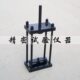 钢筋抗拔仪 置 混凝土钢筋握裹力测定仪 钢筋握裹力试验装