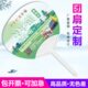 广告宣传扇定制大团扇子圆扇宣传学校招生扇子定做地推扇印logo